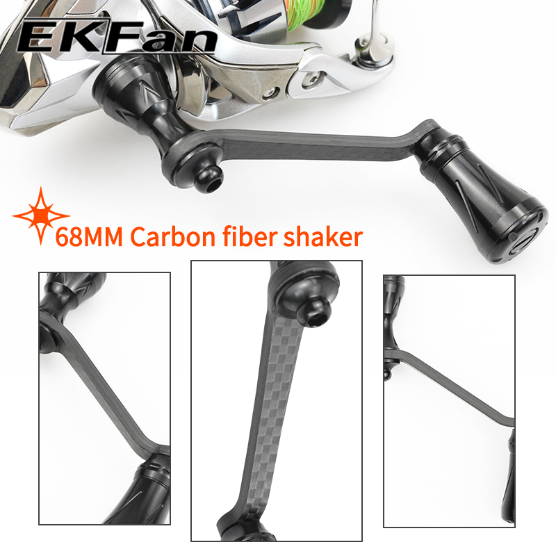 Fishing Lure Spinner - EKfan 68MM 카본 파이버 스피닝 낚시